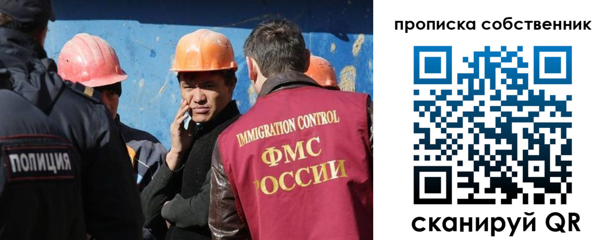 прописка для кредита в Югорске