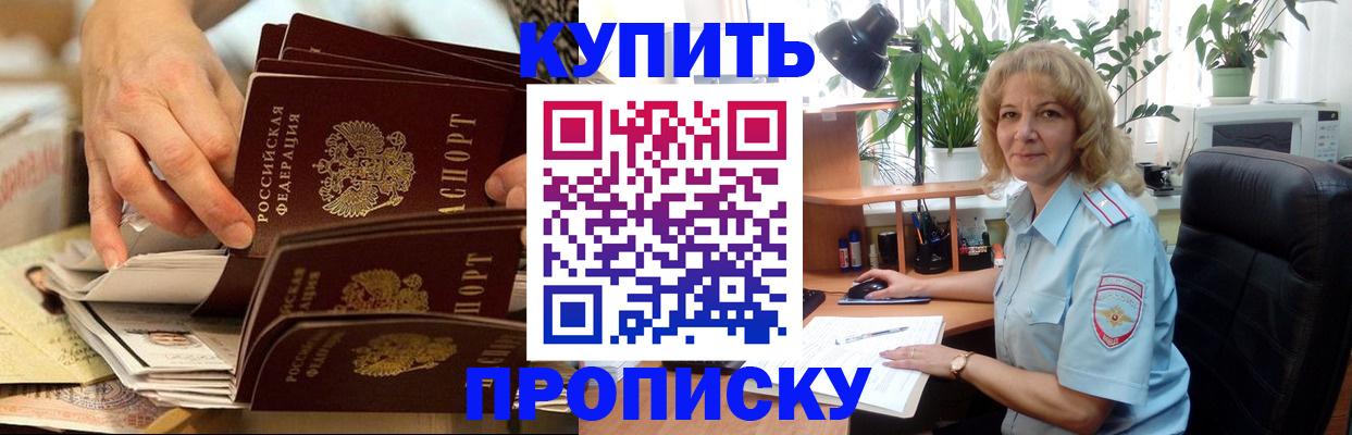 миграционный учет в Югорске